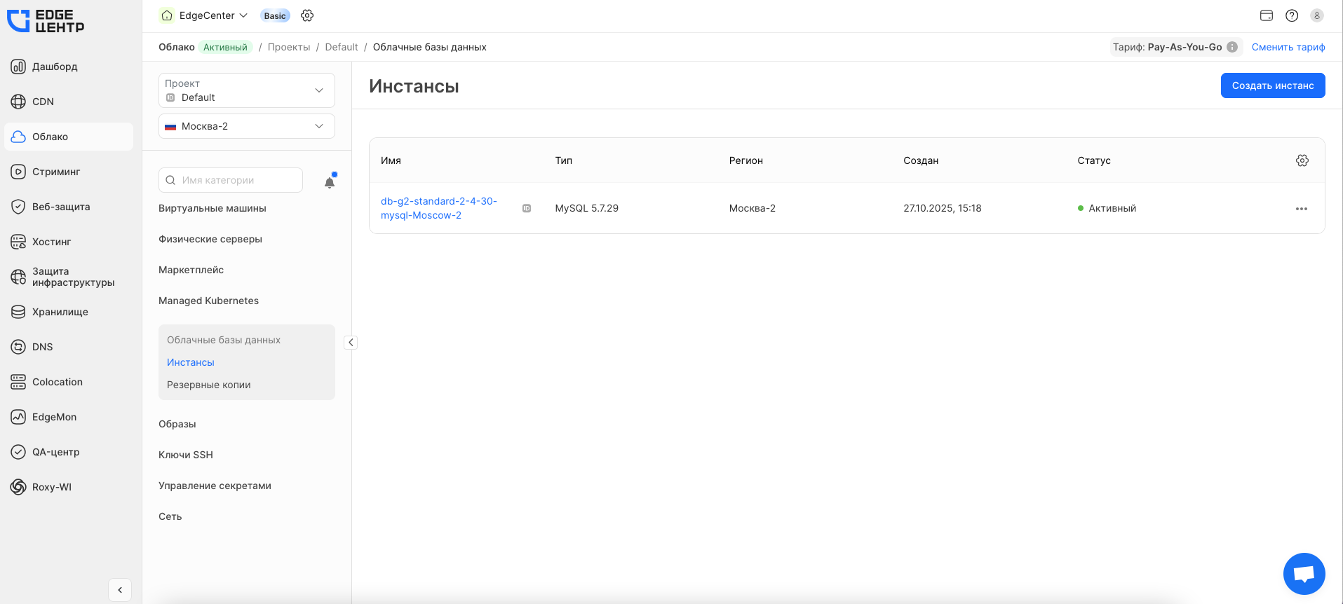 Продуктом удобно пользоваться
