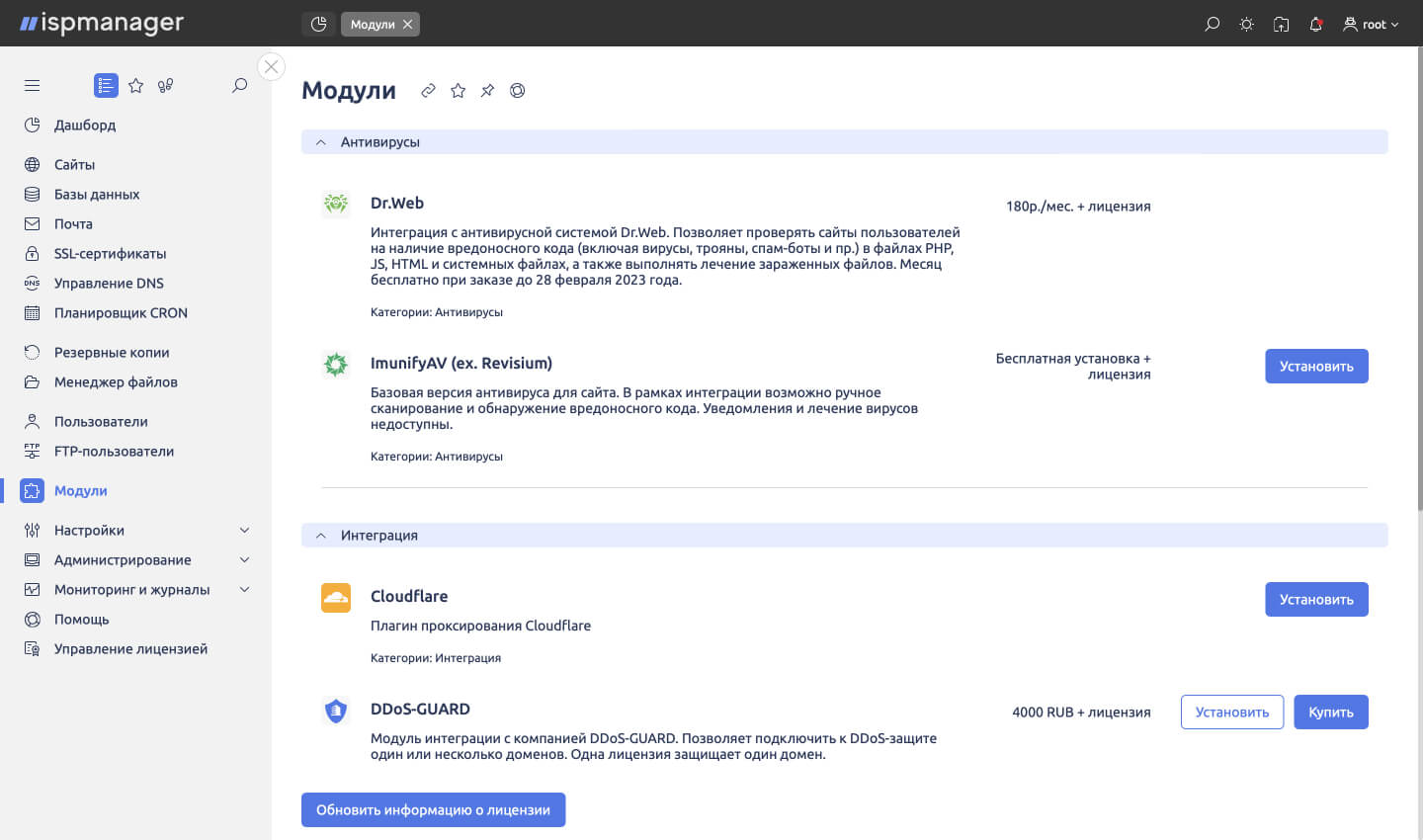 Панель ispmanager